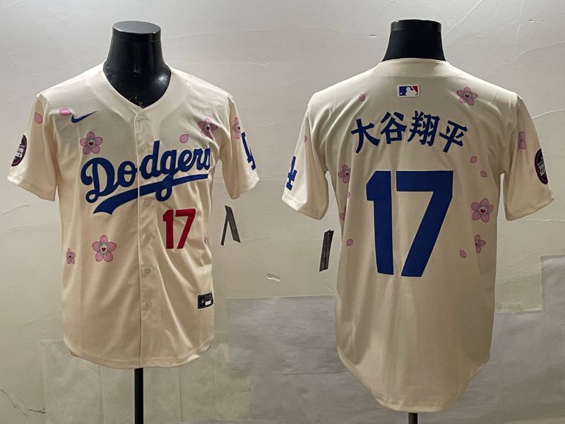 Men Los Angeles Dodgers 17 Ohtani Cream Sakura Edition 2025 Nike MLB Jersey style 7